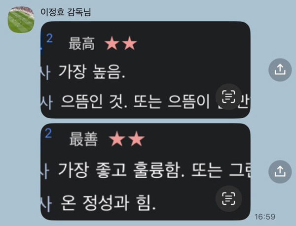 07 Aftermath? There's no such thing Lee Jung-hyo turned on the laptop again as if she was excited…Kang Hyun, I got the difference between Gwangju Al Hilal. Let's talk on the phone!