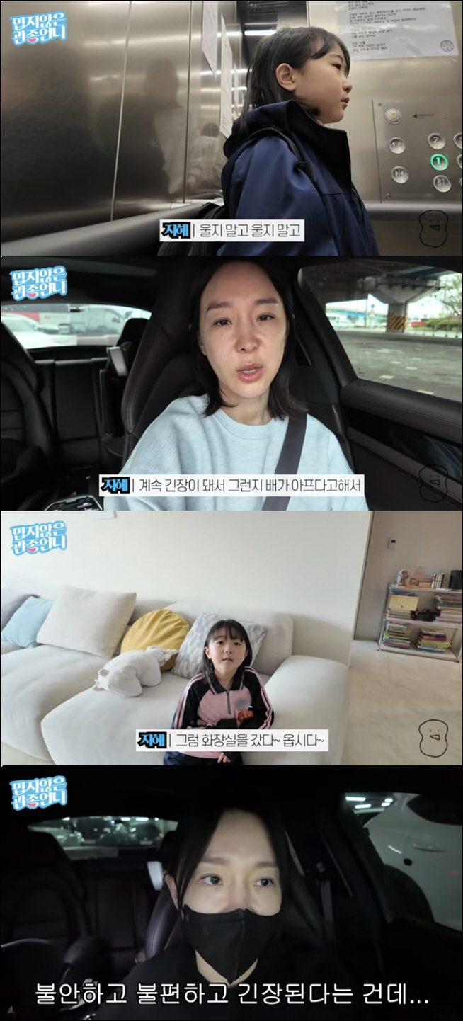 12 million won in tuition, Lee Ji-hye left to refuse to go to school I'm sure he's excited