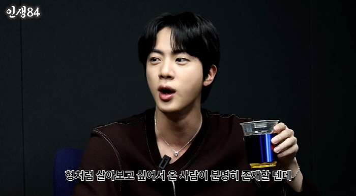 After pretending to be a BTS Jin Inseong superstar who fell in love with Gian 84, I was worried about going to the hotel, and I was completely FM (Life 84)