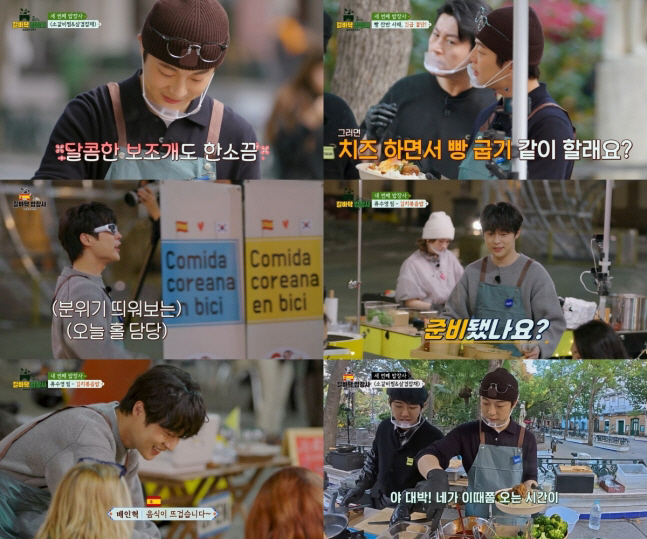 BAE IN HYUK, smart cooking → even a warm response...Becoming a dark horse in the entertainment industry