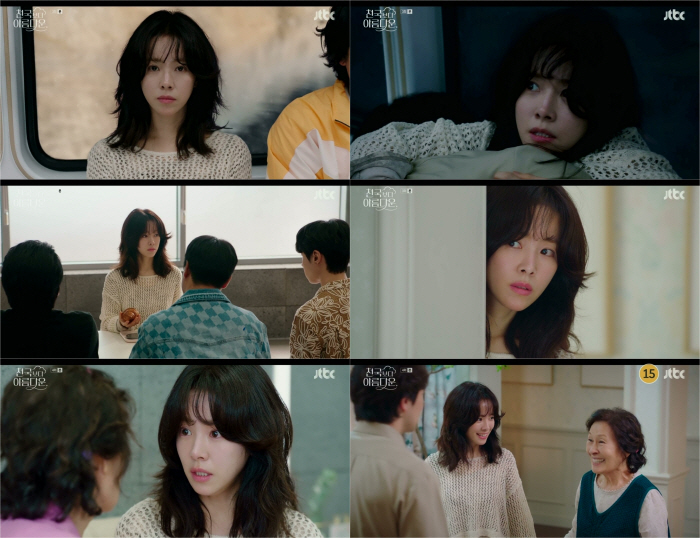 Han Ji-min, who is more beautiful than heaven, is a mystery...Who is she that made Kim Hye-ja nervous?