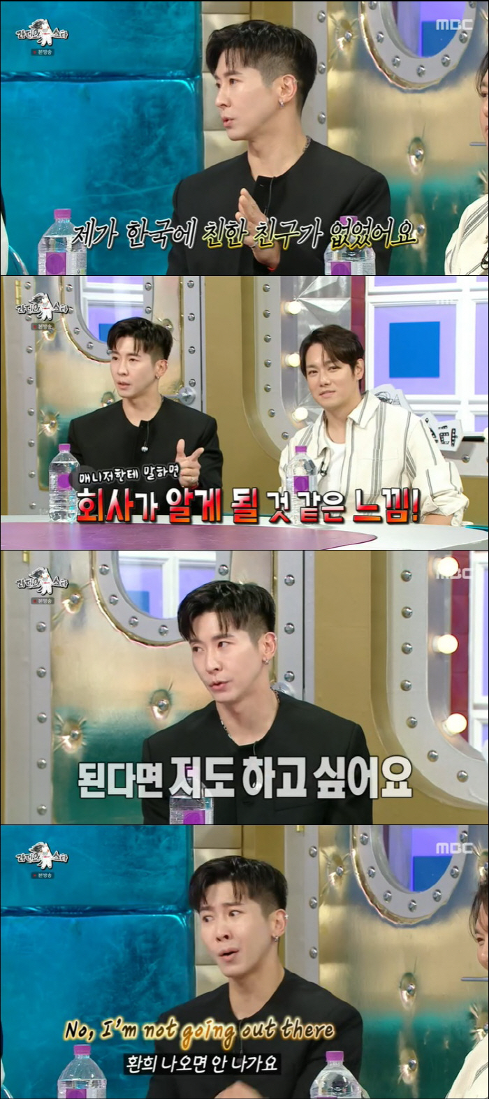 I've only met Brian Hwanhee when I'm working, and it's changed with age (Ras)