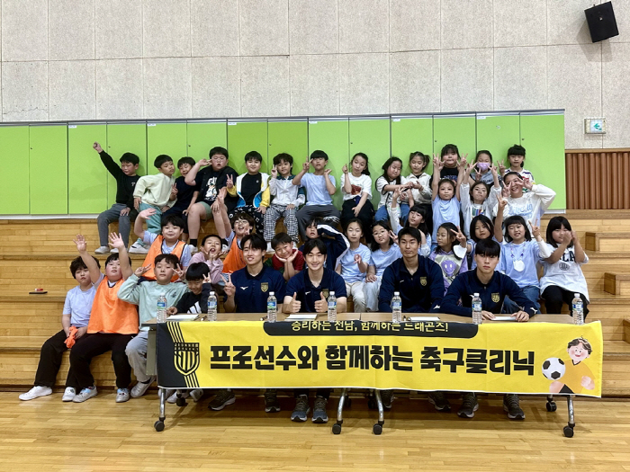 Jeollanam-do Dragons to serve food and conduct soccer clinics with local communities