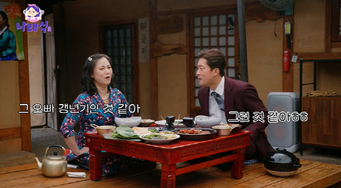 Jeon Hyun-moo, at 48, was already menopause? (Narae-sik) It was a lump of greed (Narae-sik)