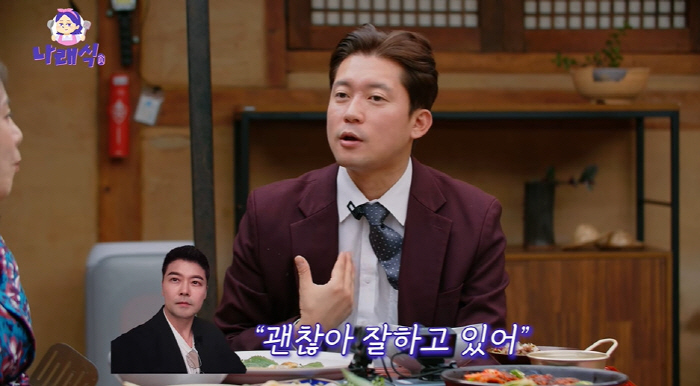 Jeon Hyun-moo, at 48, was already menopause? (Narae-sik) It was a lump of greed (Narae-sik)