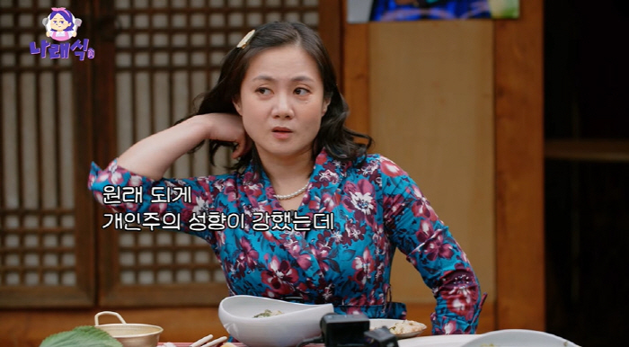Jeon Hyun-moo, at 48, was already menopause? (Narae-sik) It was a lump of greed (Narae-sik)