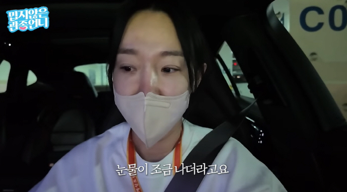Lee Ji-hye Tears at Daughter's Refusal to Go to 12 Million Private Elementary School...It's hard for me, too