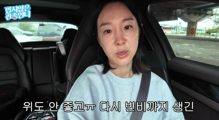 Lee Ji-hye Tears at Daughter's Refusal to Go to 12 Million Private Elementary School...It's hard for me, too