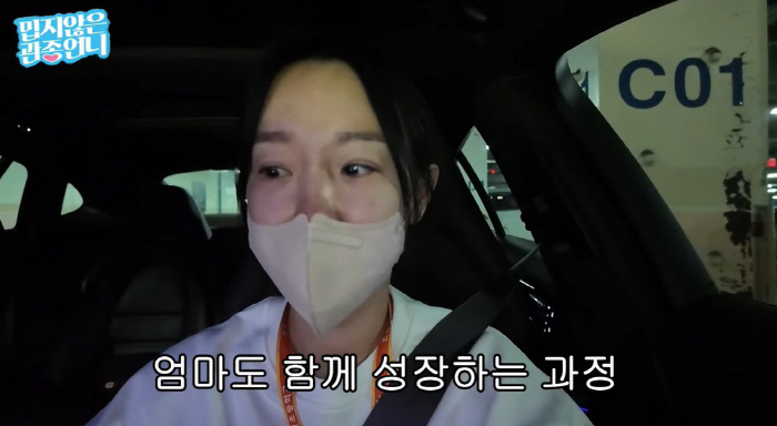 Lee Ji-hye Tears at Daughter's Refusal to Go to 12 Million Private Elementary School...It's hard for me, too