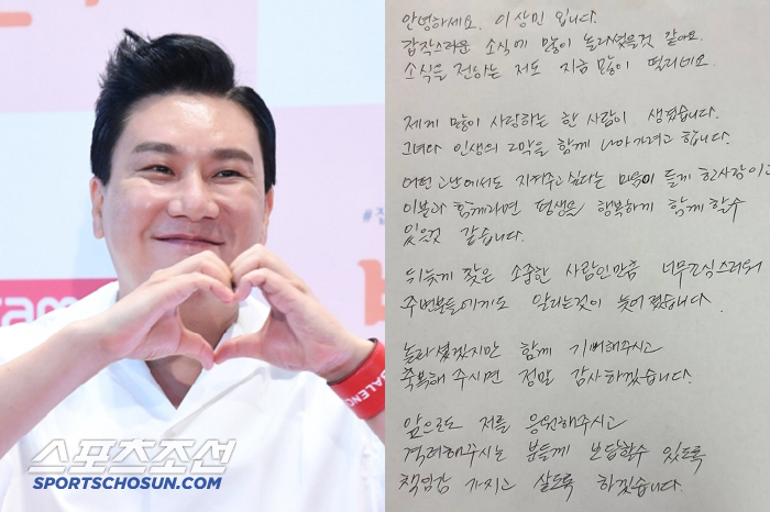Lee Sang-min Announces Remarriage to Non-Celebrity in Heartfelt Letter After 20 Years