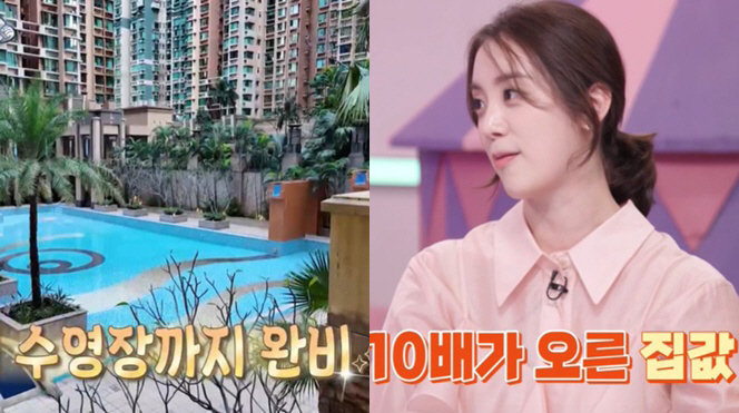 One Girl Hyerim Open House Price of Hong Kong's Geumsujeo House 10 Times (Shudol)