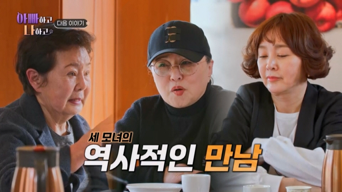 Steamed American style..Lee Seung-yeon, mother-in-law and stepmother face-to-face → Thank you for your hard work. Warm heart (Dadna) 