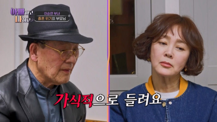 Steamed American style..Lee Seung-yeon, mother-in-law and stepmother face-to-face → Thank you for your hard work. Warm heart (Dadna) 