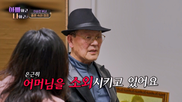 Steamed American style..Lee Seung-yeon, mother-in-law and stepmother face-to-face → Thank you for your hard work. Warm heart (Dadna) 