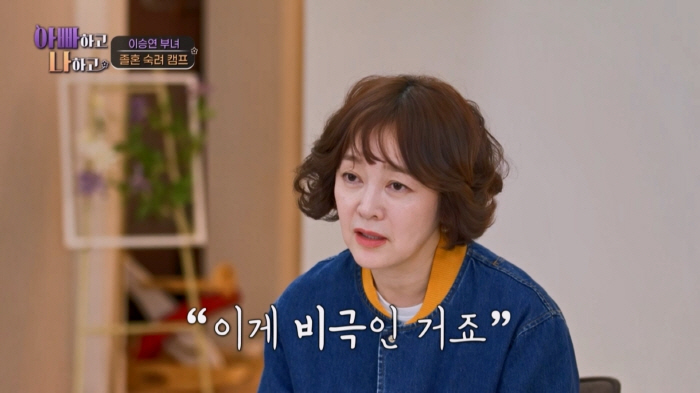 Steamed American style..Lee Seung-yeon, mother-in-law and stepmother face-to-face → Thank you for your hard work. Warm heart (Dadna) 