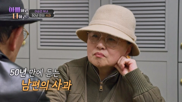 Steamed American style..Lee Seung-yeon, mother-in-law and stepmother face-to-face → Thank you for your hard work. Warm heart (Dadna) 