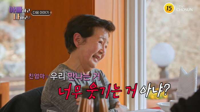 Three-way face-to-face with Lee Seung-yeon, birth mother and stepmother...Isn't it funny that we're seeing each other