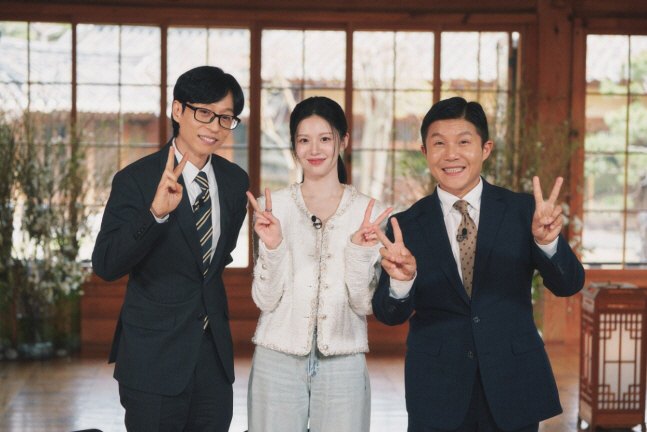 'Unseuljeon' Ko Yoon-jung also received entertainment shows? Yoo Jae-seok and Cho Se-ho's portraits were surprisingly revealed at 'Uquiz'