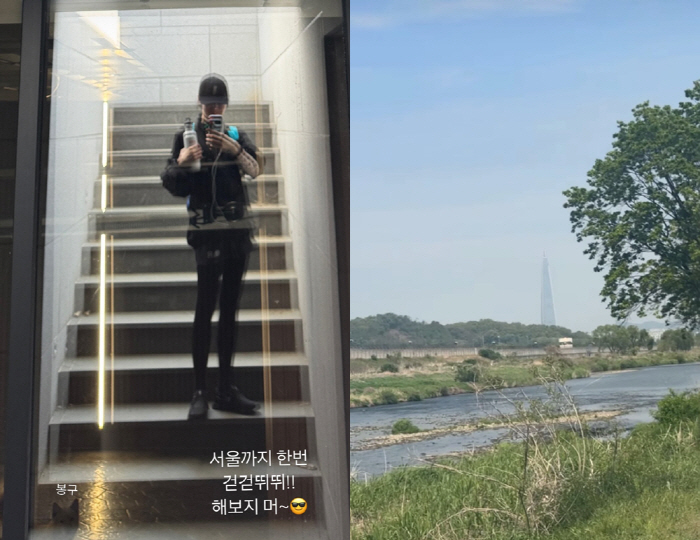 Yoon Hye-jin almost crossed the 38th parallel while running..Emergency situation. 'I only went straight.'