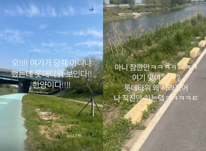 Yoon Hye-jin almost crossed the 38th parallel while running..Emergency situation. 'I only went straight.'