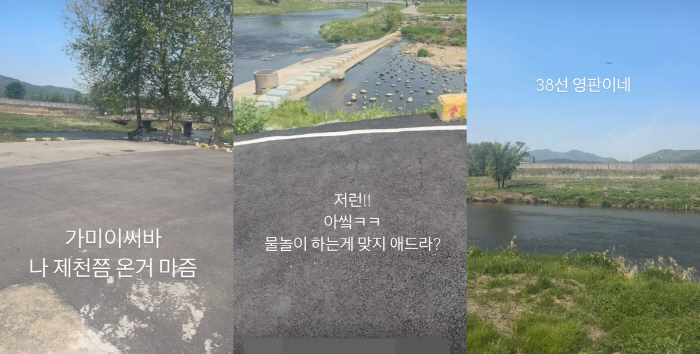 Yoon Hye-jin almost crossed the 38th parallel while running..Emergency situation. 'I only went straight.'