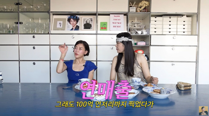 10 billion CEO embezzled 1.28 billion won Jang Young-ran Crazy X Anger (Grade A Jang Young-ran)