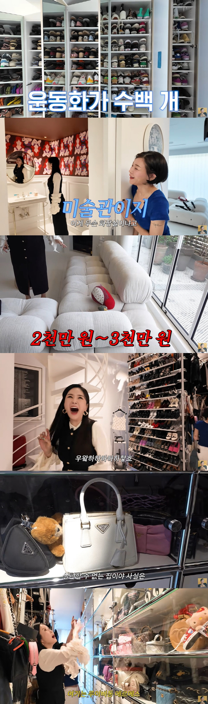 10 billion CEO embezzled 1.28 billion won Jang Young-ran Crazy X Anger (Grade A Jang Young-ran)