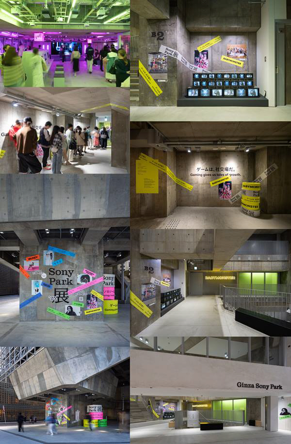Baby Monster, Fever, Popularity, Monsters...150,000 Unjip Tour → Local company collaboration