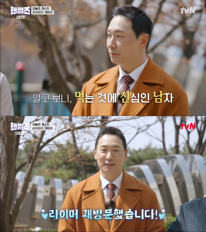 Cha Taehyun revealed his job. A celebrity who's more famous than me..He's acting as a voice actor (Handsome Guys) 