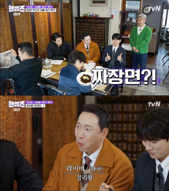 Cha Taehyun revealed his job. A celebrity who's more famous than me..He's acting as a voice actor (Handsome Guys) 