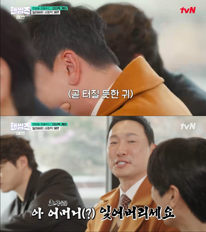 Cha Taehyun revealed his job. A celebrity who's more famous than me..He's acting as a voice actor (Handsome Guys) 