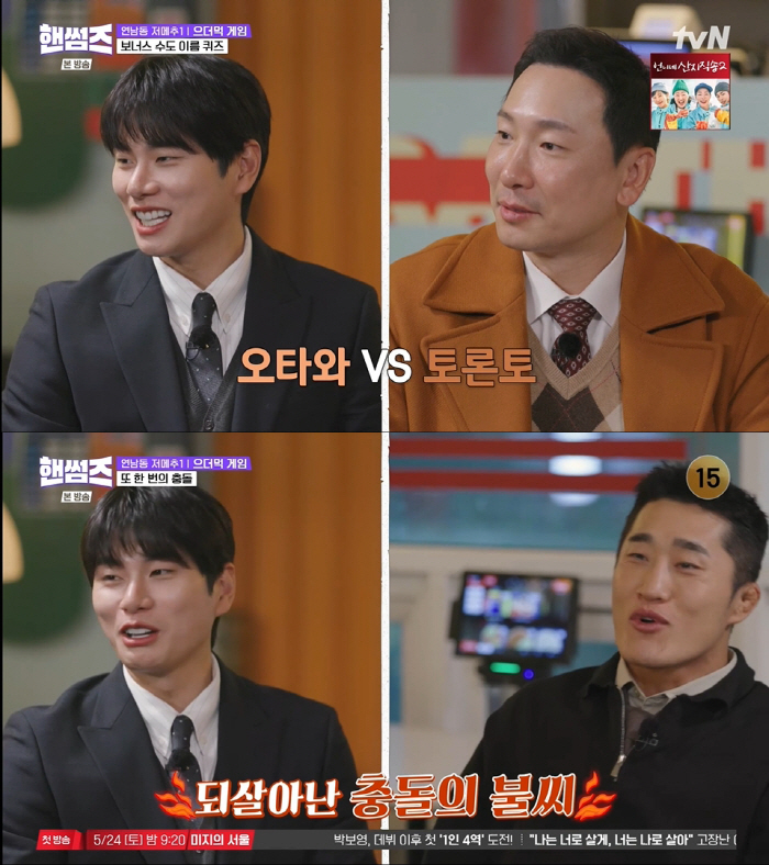 Cha Taehyun revealed his job. A celebrity who's more famous than me..He's acting as a voice actor (Handsome Guys) 
