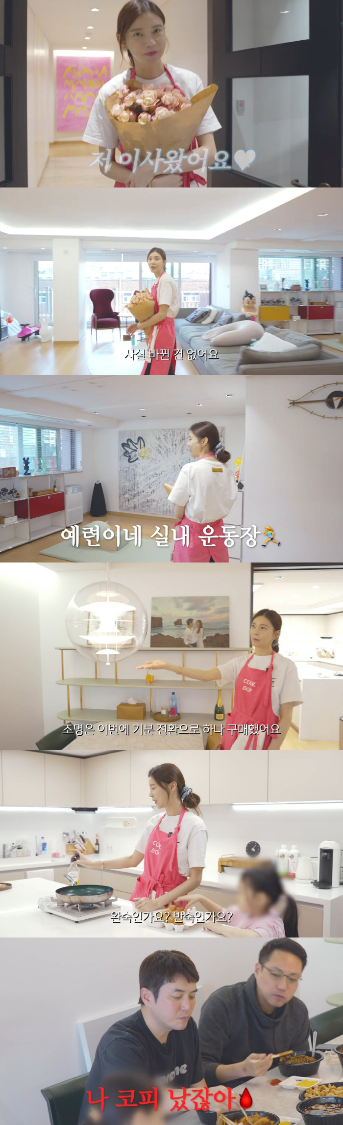 Cha Ye-ryeon ♥ Joo Sang-wook left Seongsu-dong..Moving in after 4 12 years of opening new house