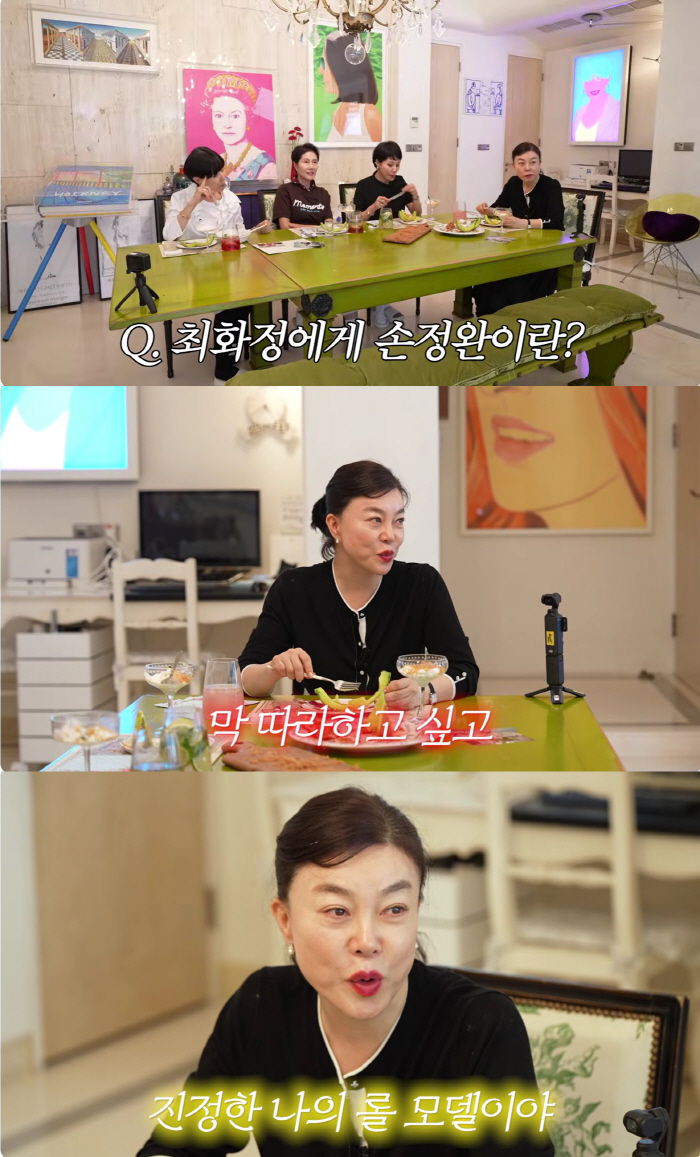 Choi Hwa-jeong Cheongdam-dong has hundreds of pyeong, the richest person I know..Designer Son Jeong-wan House Revealed 
