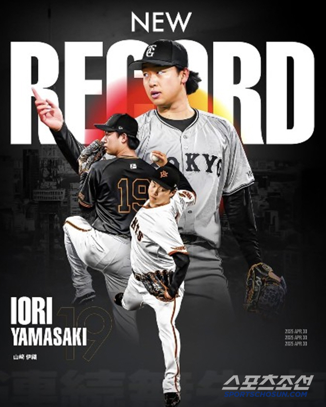 The coach warned me to be out of the starting lineup…Let's break the 86-year-old Japanese record with 35 consecutive scoreless innings since the opening 