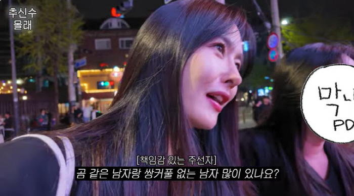 Ha Won-mi, ♥ I went to the hunting bar without Choo Shin-soo's knowledge...In the end, let's be honest and get a grip