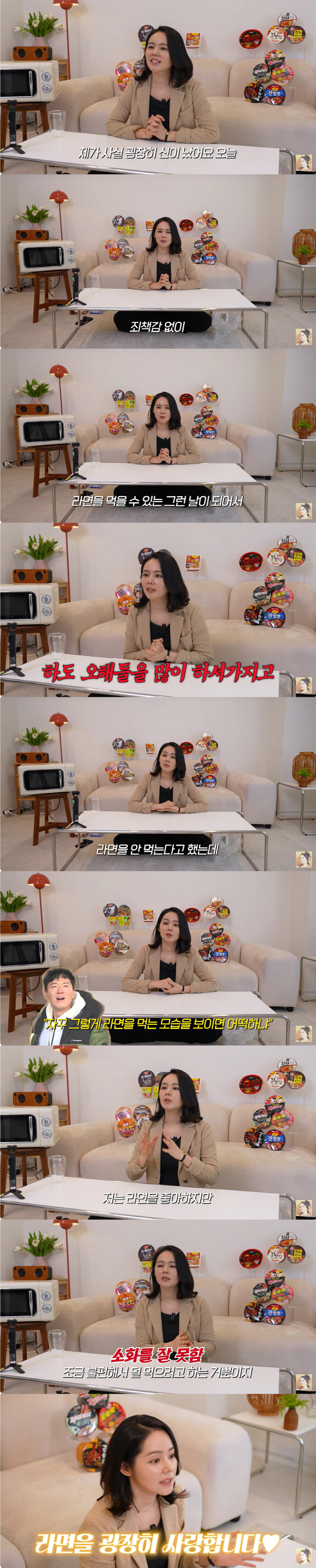 Han Ga-in, I'm in trouble with 18 ramen mukbangs that I've never eaten in my life, I gained weight in my 40s. (Mrs. Liberty) 
