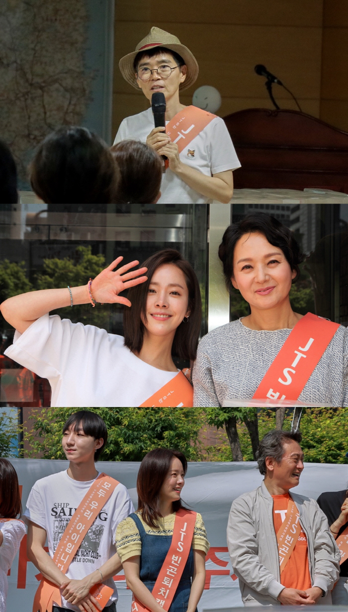 Han Ji Min, the angel of Myeongdong..Noh Hee-kyung → Bae Jong-ok ★ 21 years of good influence