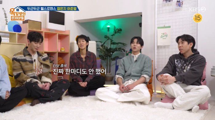 Hong Jin-kyung and Kim Jong-kook don't say a word at the talk show about celebrity disease (Okmun Son)