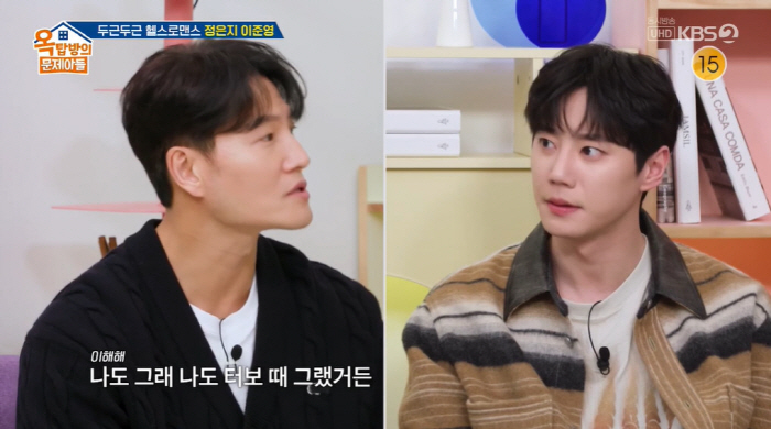 Hong Jin-kyung and Kim Jong-kook don't say a word at the talk show about celebrity disease (Okmun Son)
