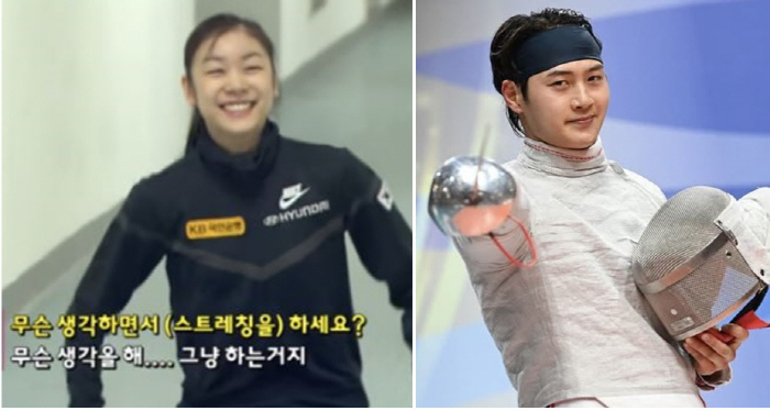 I'm just doing it The scent of Queen Yuna from fencing emperor Oh Sang-wook