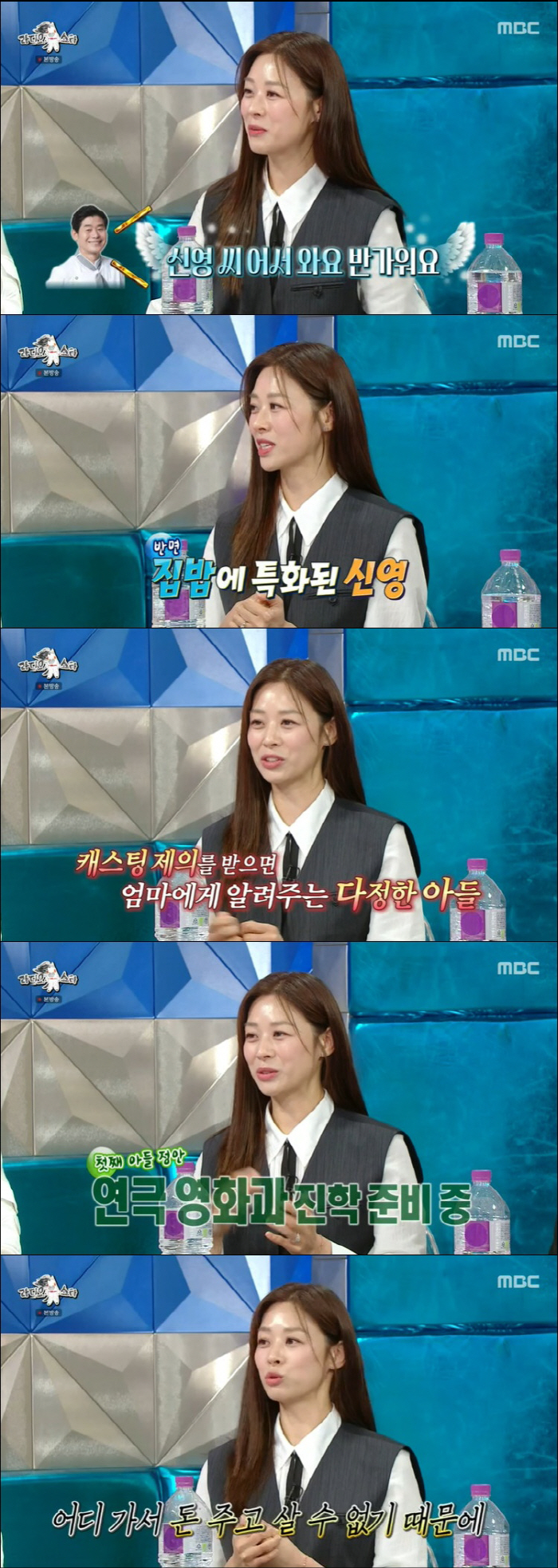 Jang Shin-young and Kim Gu-ra, who forgave Kang Kyung-joon's affair, also cheered (Ras)