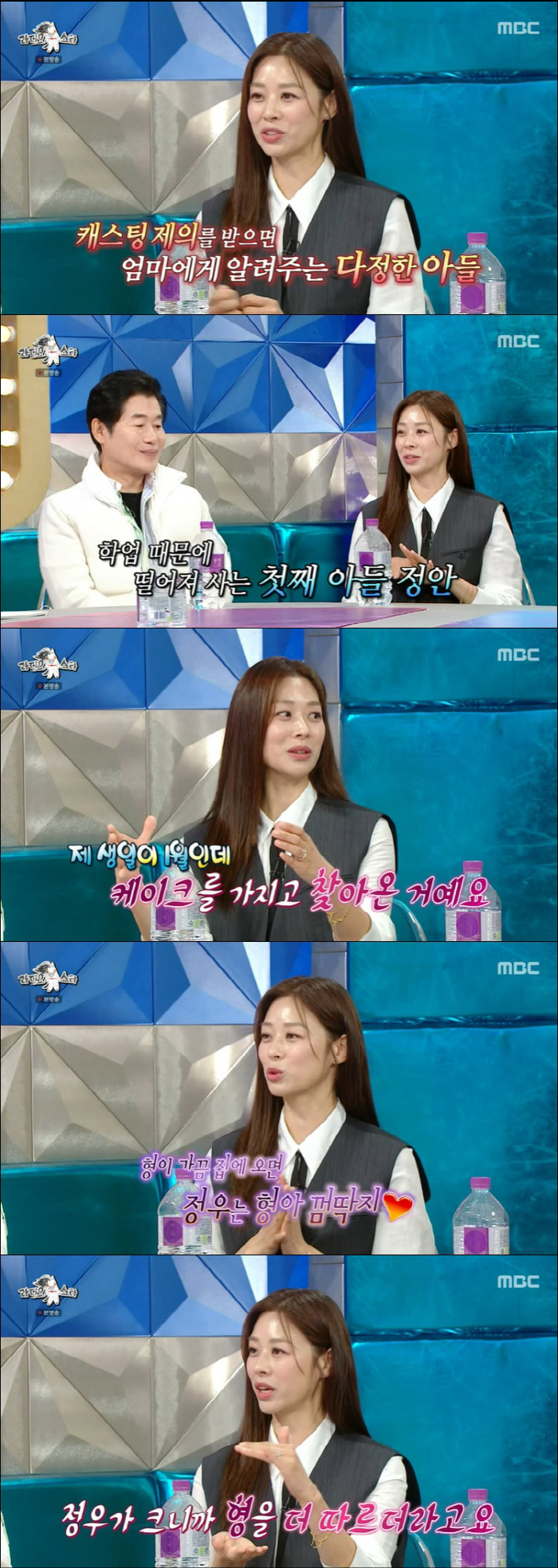 Jang Shin-young's two 12-year-old sons are fond of each other...First, street casting