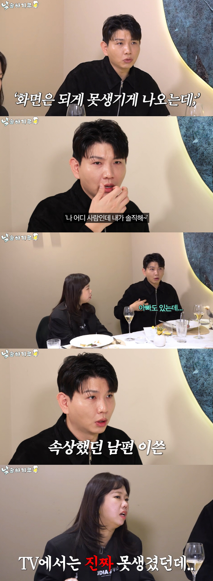 Jassen, ♥ Hong Hyun-hee's anger at a rude citizen who disparaged his appearance. I feel bad as a husband