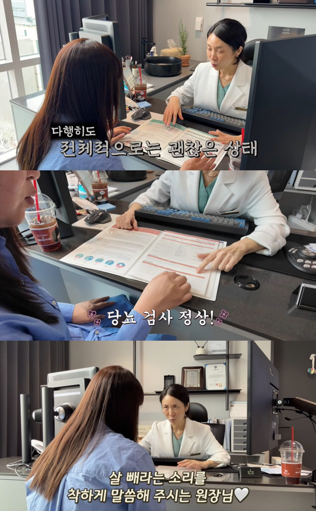 Jeong Ju-ri, 5th. First checkup after giving birth..The doctor's warning. We need to control it now