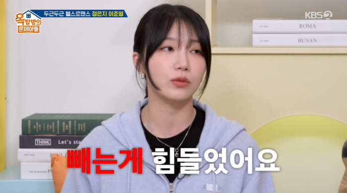 Jung Eun-ji lost all of her 9kg increase in two weeks for her work. Three hours a day cardio  diet (Ok Moon-son)