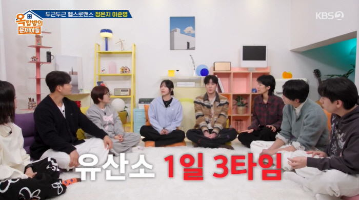 Jung Eun-ji lost all of her 9kg increase in two weeks for her work. Three hours a day cardio  diet (Ok Moon-son)
