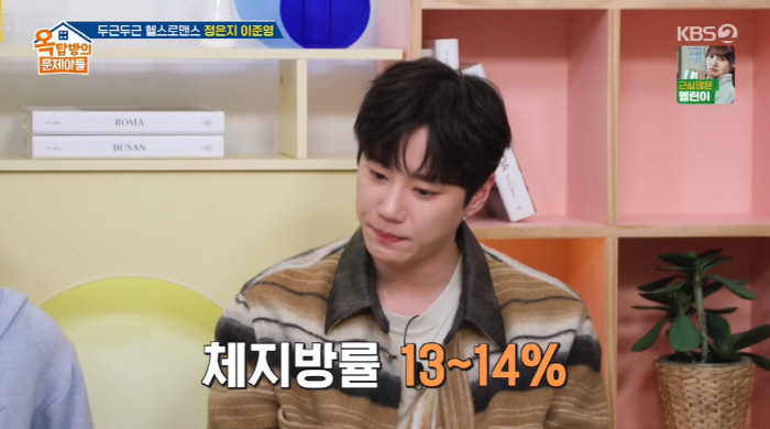 Jung Eun-ji lost all of her 9kg increase in two weeks for her work. Three hours a day cardio  diet (Ok Moon-son)