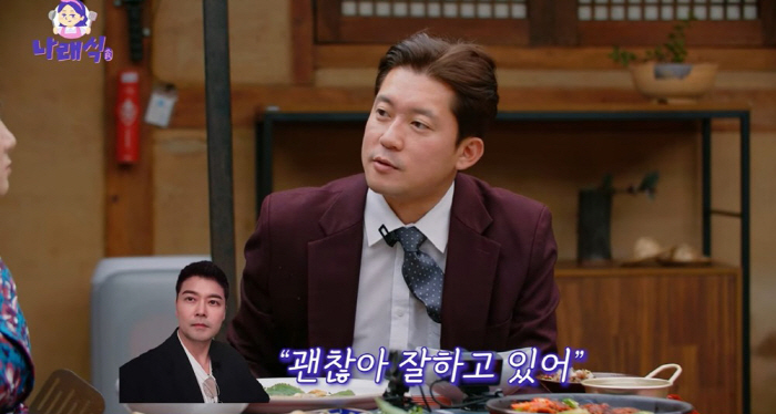 Kim Dae-ho and Jeon Hyun-moo, a free senior (Na Na-sik) who helped when it was difficult to release a story