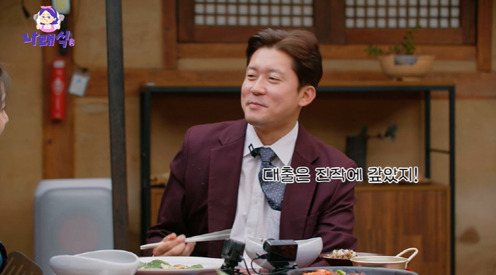 Kim Dae-ho paid off the full amount of loans worth hundreds of millions of won (Narae-sik)